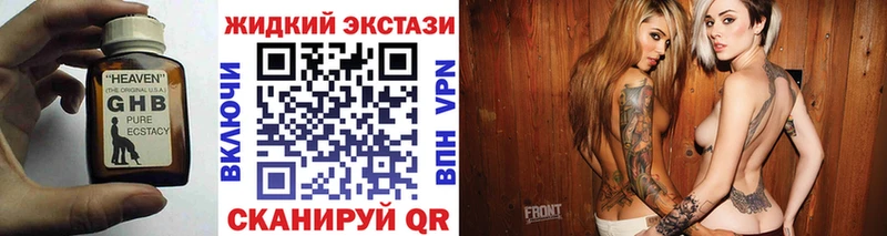Купить закладки  Верхний Тагил  Бутират GHB 