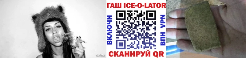 ГАШ VHQ  Купить где  Верхний Тагил 