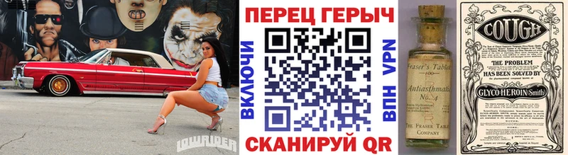 Купить закладки  Верхний Тагил  ГЕРОИН VHQ 