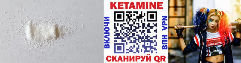 Кетамин VHQ  Купить  Верхний Тагил 