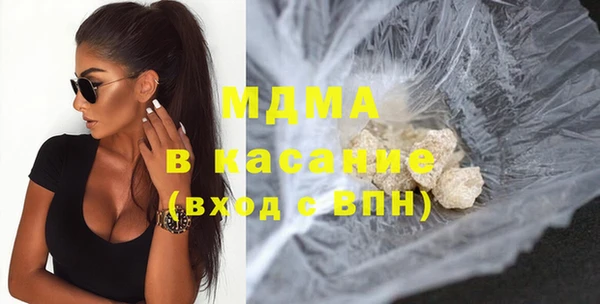 кристаллы Заволжск