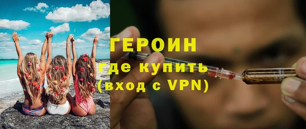 кристаллы Заволжск