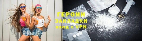 первитин Заводоуковск