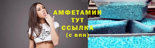 первитин Заводоуковск