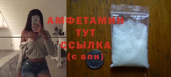 кристаллы Заволжск