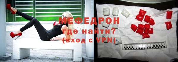 первитин Заводоуковск