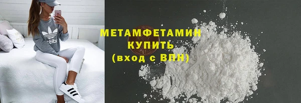 кристаллы Заволжск