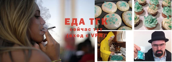 кристаллы Заволжск