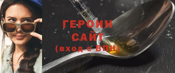 амф Надым