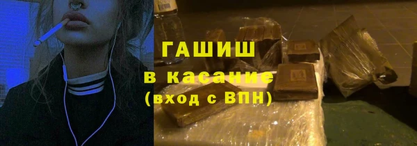 первитин Заводоуковск