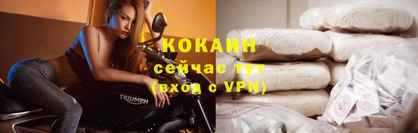 кристаллы Заволжск