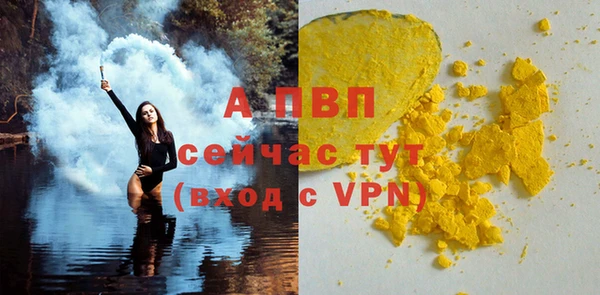 кристаллы Заволжск