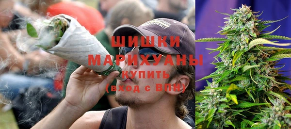 кристаллы Заволжск