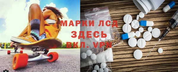 первитин Заводоуковск