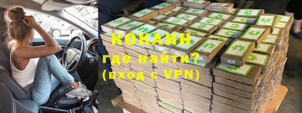 кристаллы Заволжск
