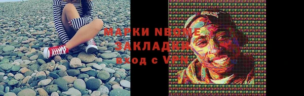 кристаллы Заволжск