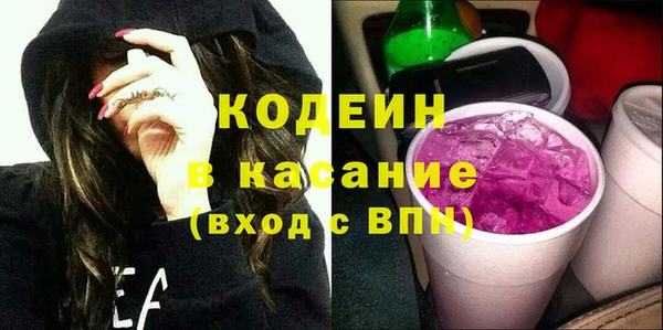первитин Заводоуковск