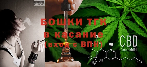 кристаллы Заволжск