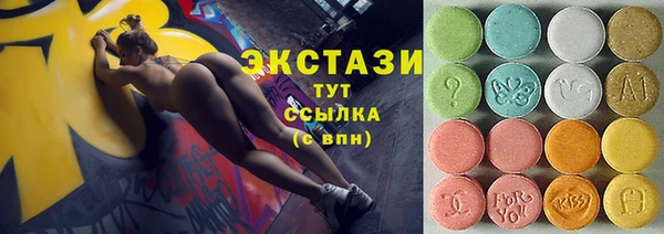 первитин Заводоуковск