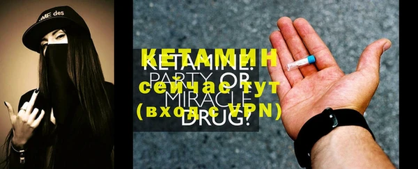 кристаллы Заволжск