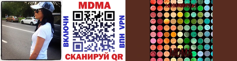 MDMA crystal  Купить где  Верхний Тагил 