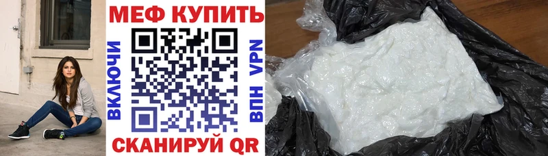 Мефедрон mephedrone  Купить закладки  Верхний Тагил 