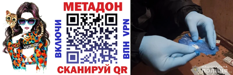 Купить закладки  Верхний Тагил  Метадон мёд 