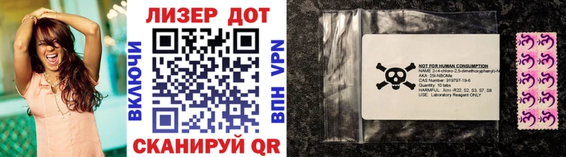 Марки NBOMe 1,8мг  Купить  Верхний Тагил 