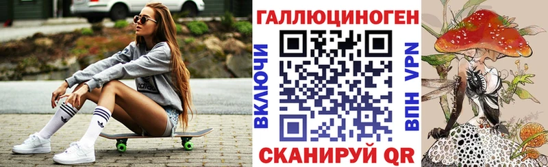 Галлюциногенные грибы MAGIC MUSHROOMS Верхний Тагил